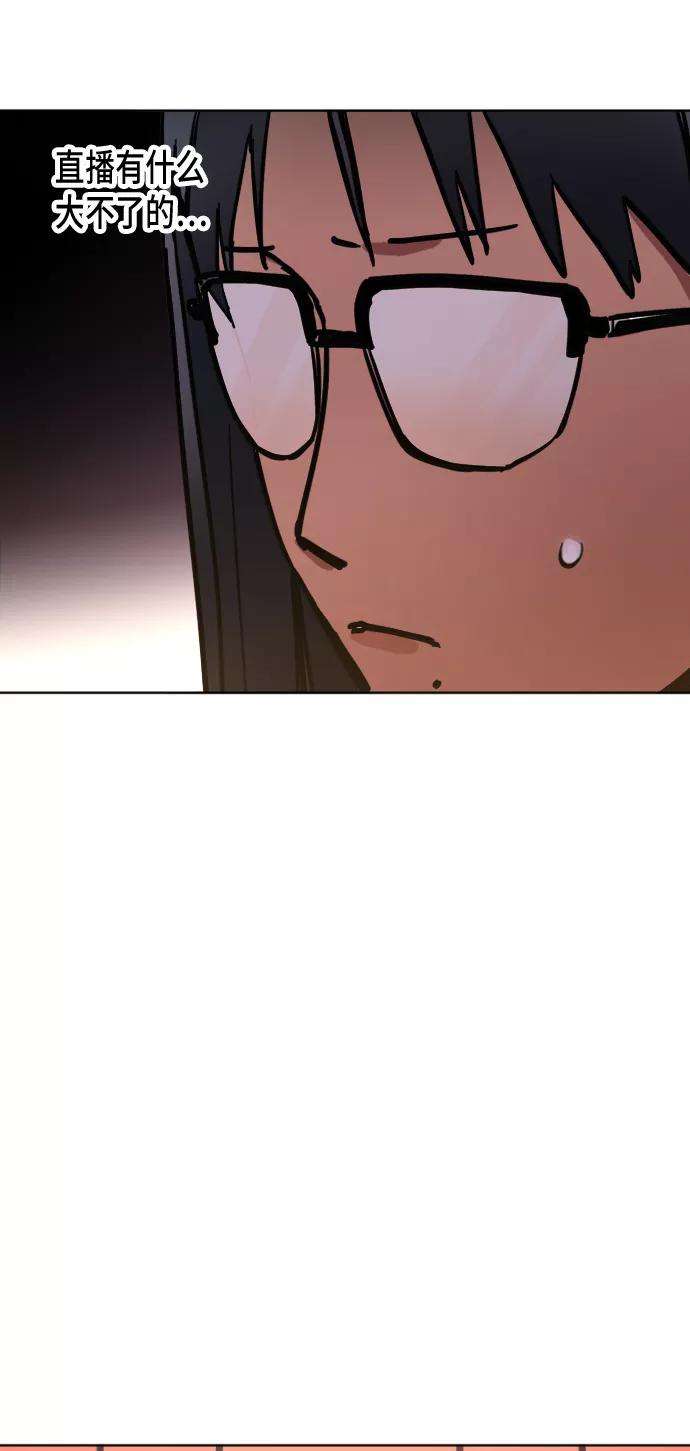 少女的审判12话