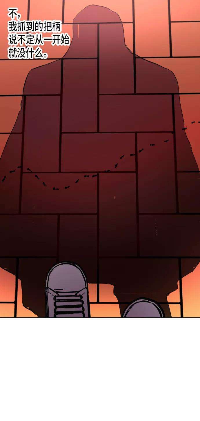 少女的审判12话