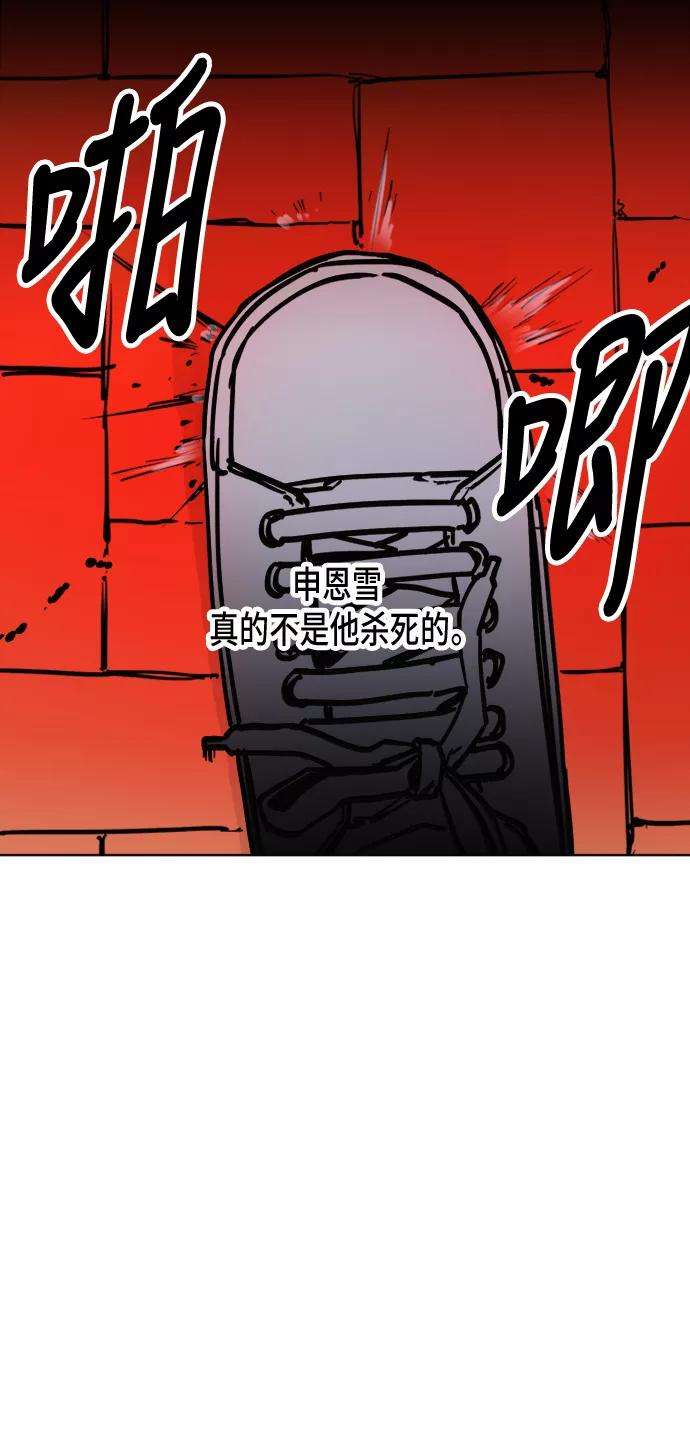 少女的审判12话