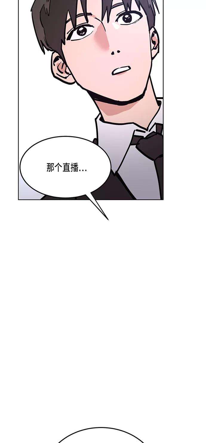 少女的审判12话