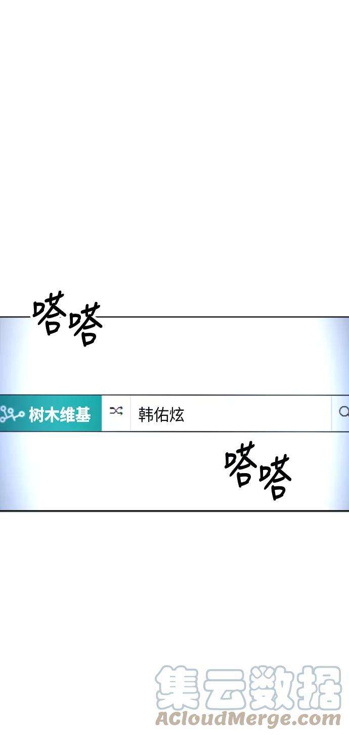少女的审判12话