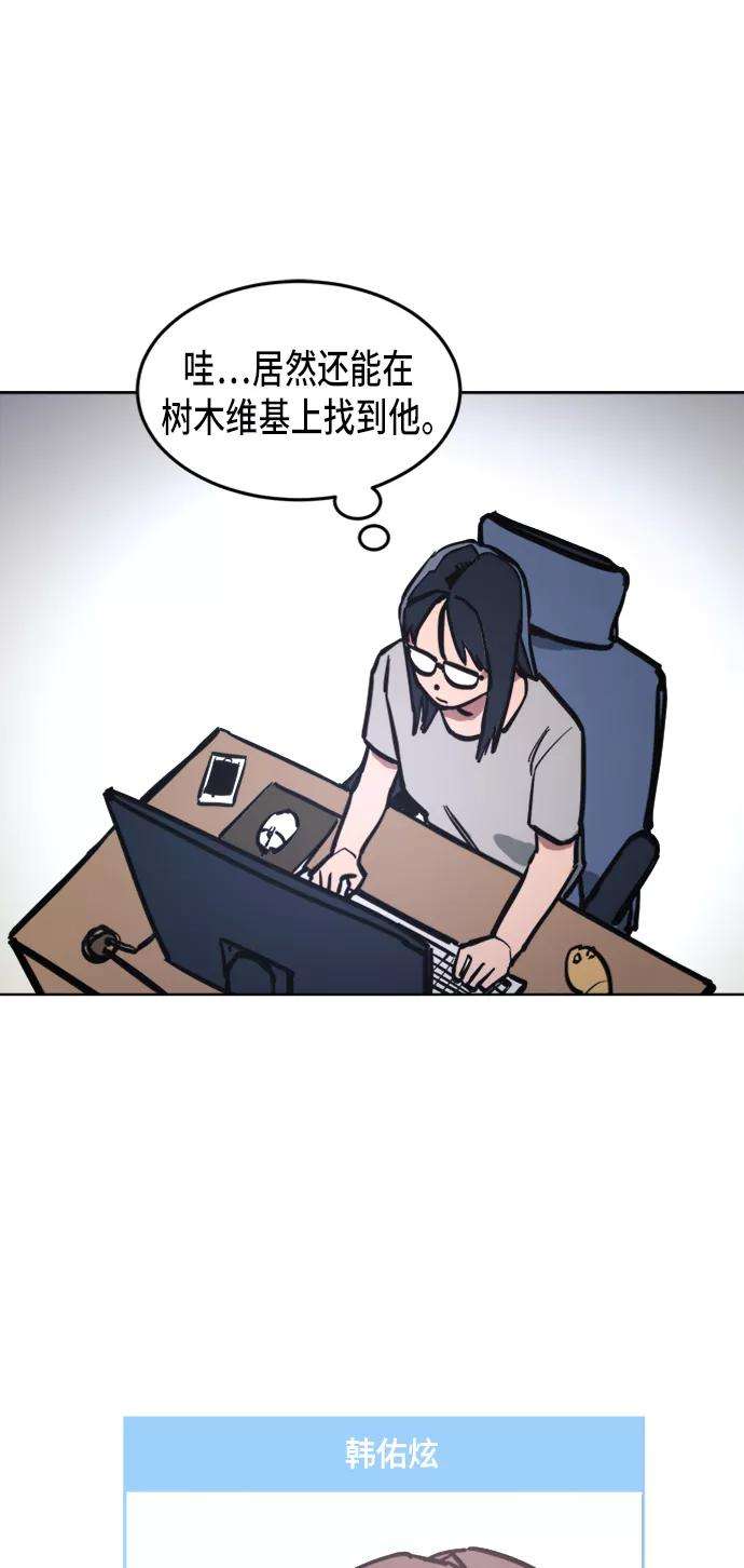 少女的审判12话