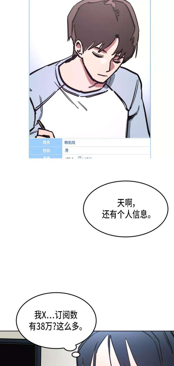 少女的审判12话