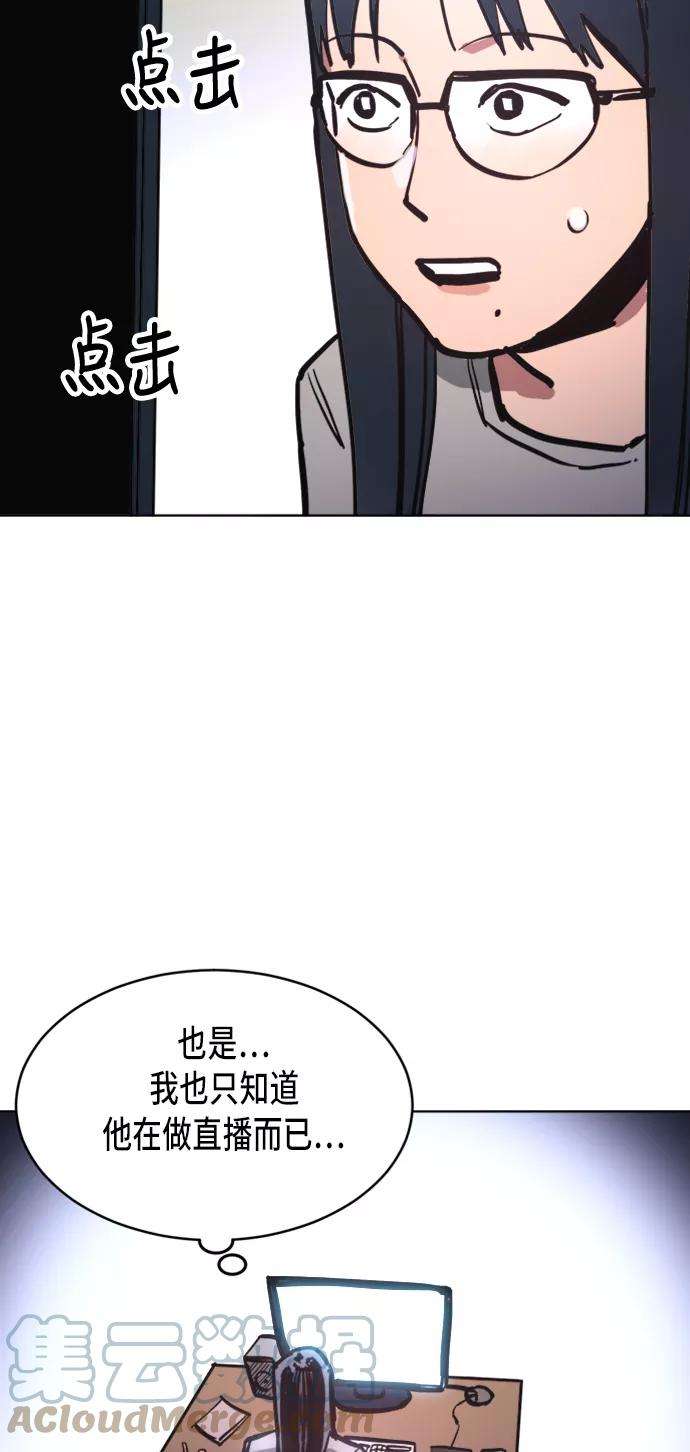少女的审判12话