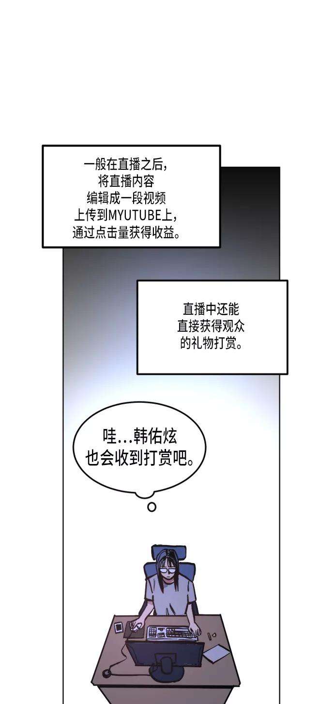 少女的审判12话