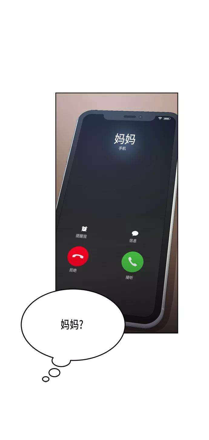 少女的审判12话