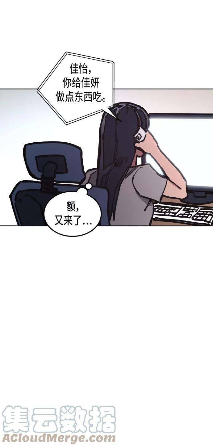 少女的审判12话