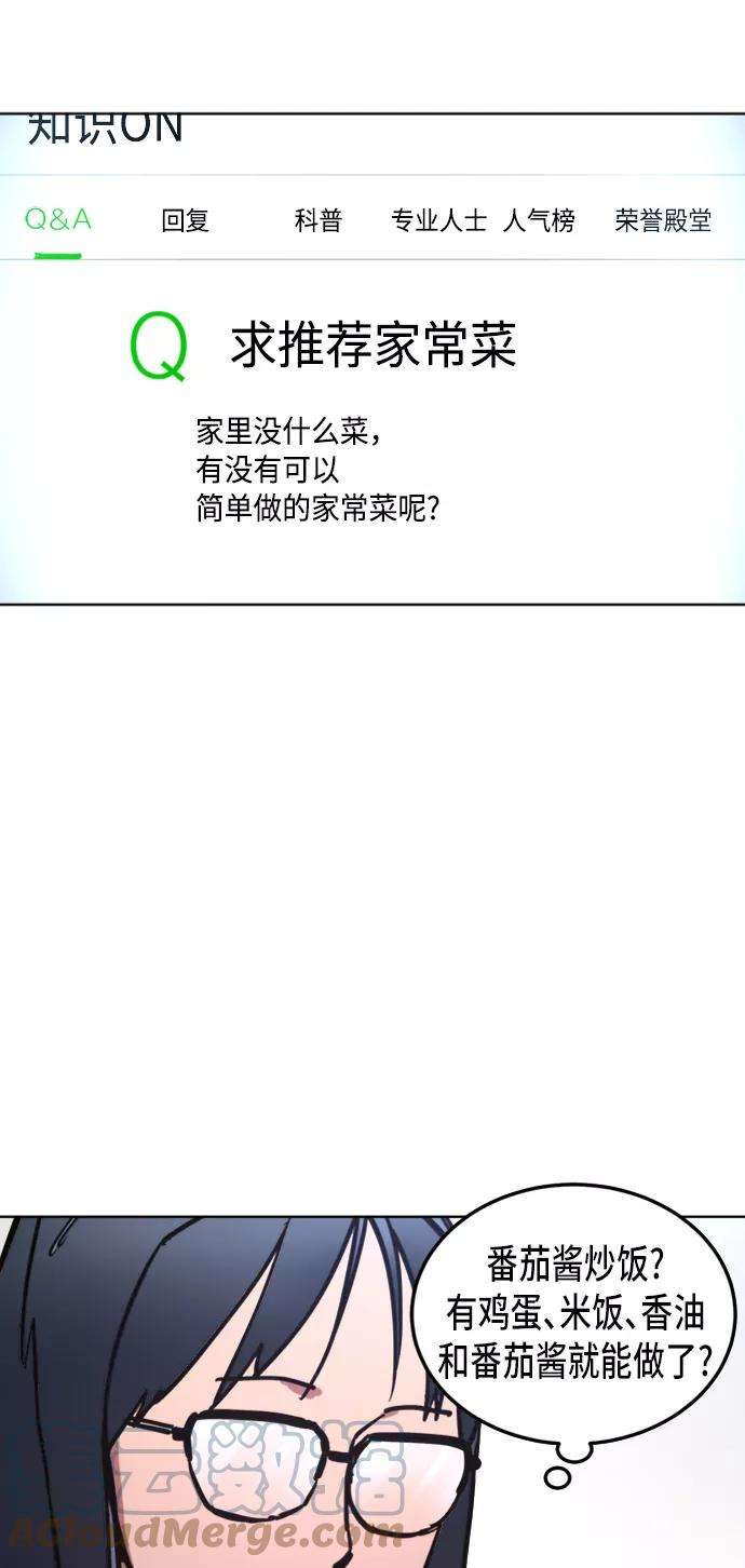 少女的审判12话