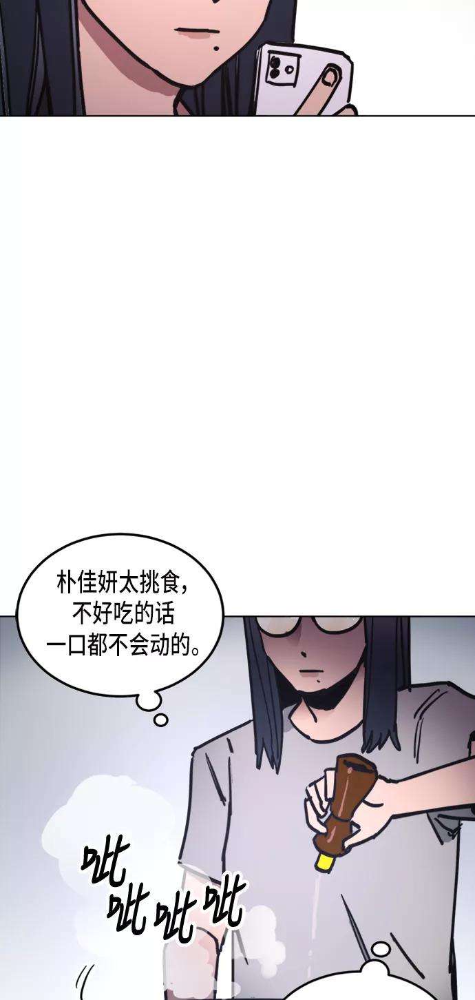 少女的审判12话