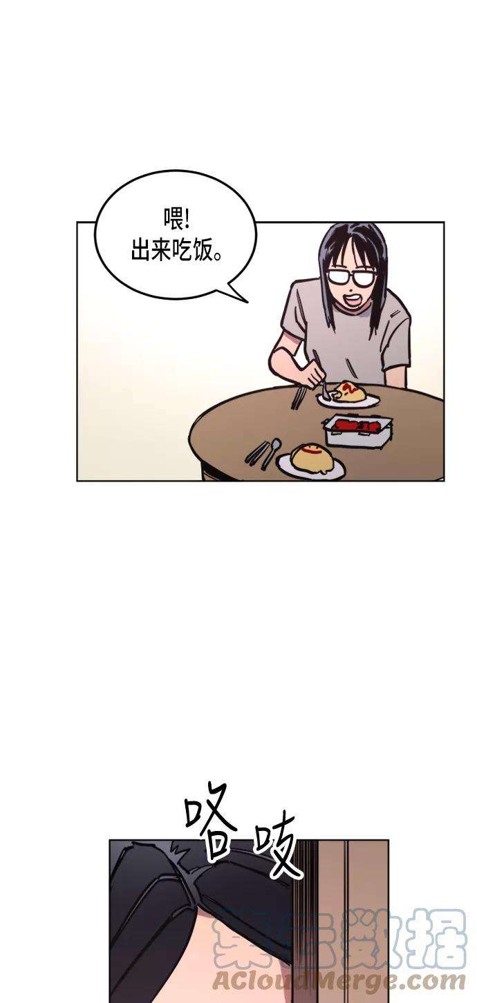 少女的审判12话