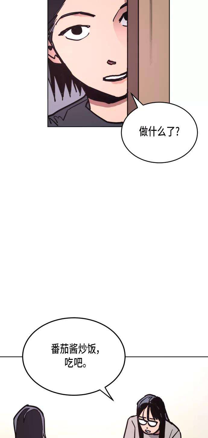 少女的审判12话