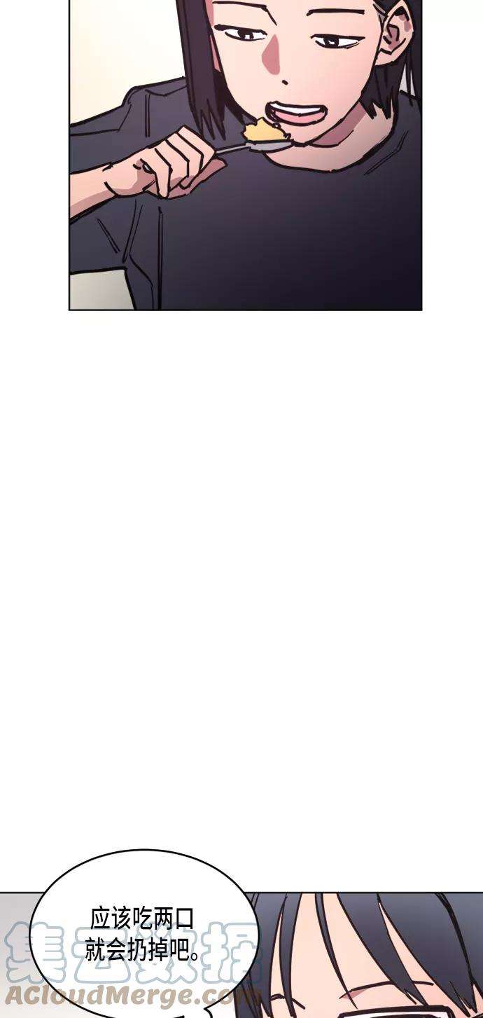 少女的审判12话