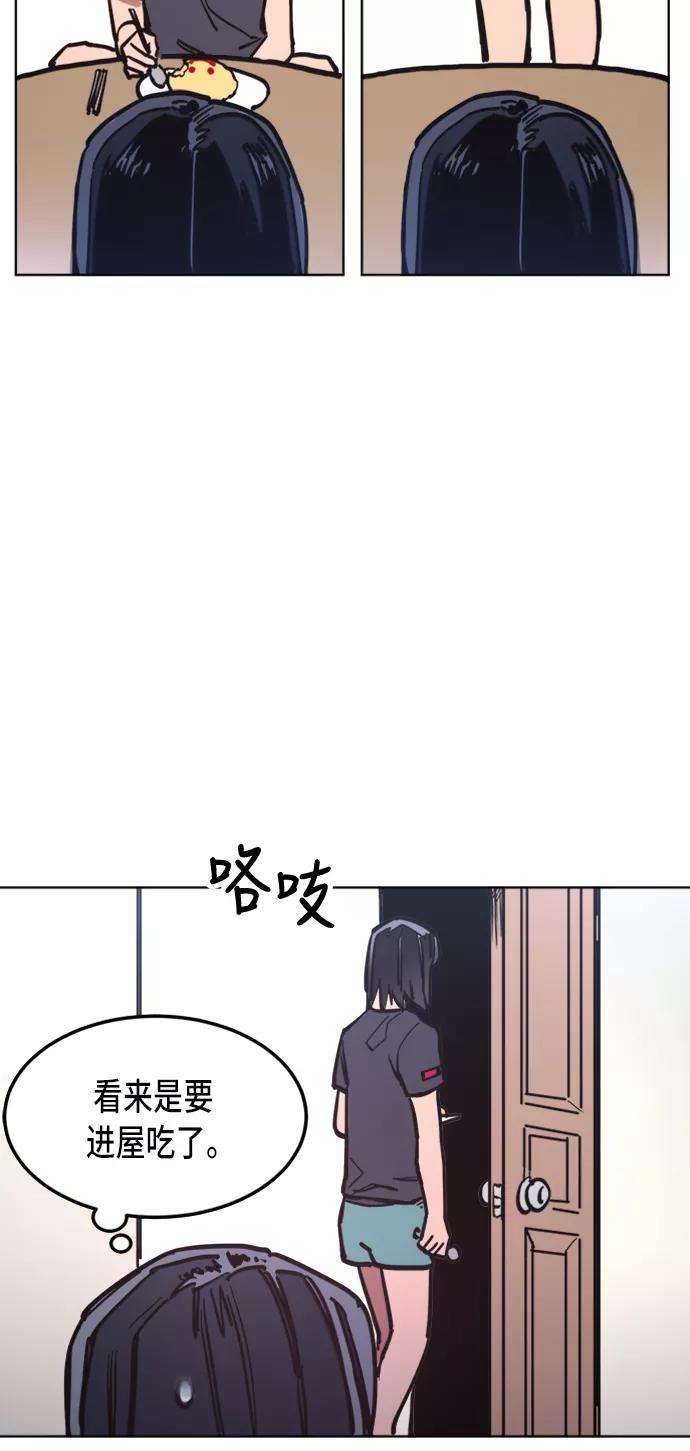 少女的审判12话