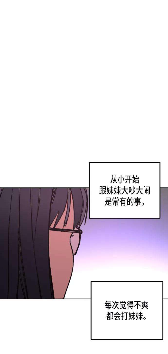 少女的审判12话