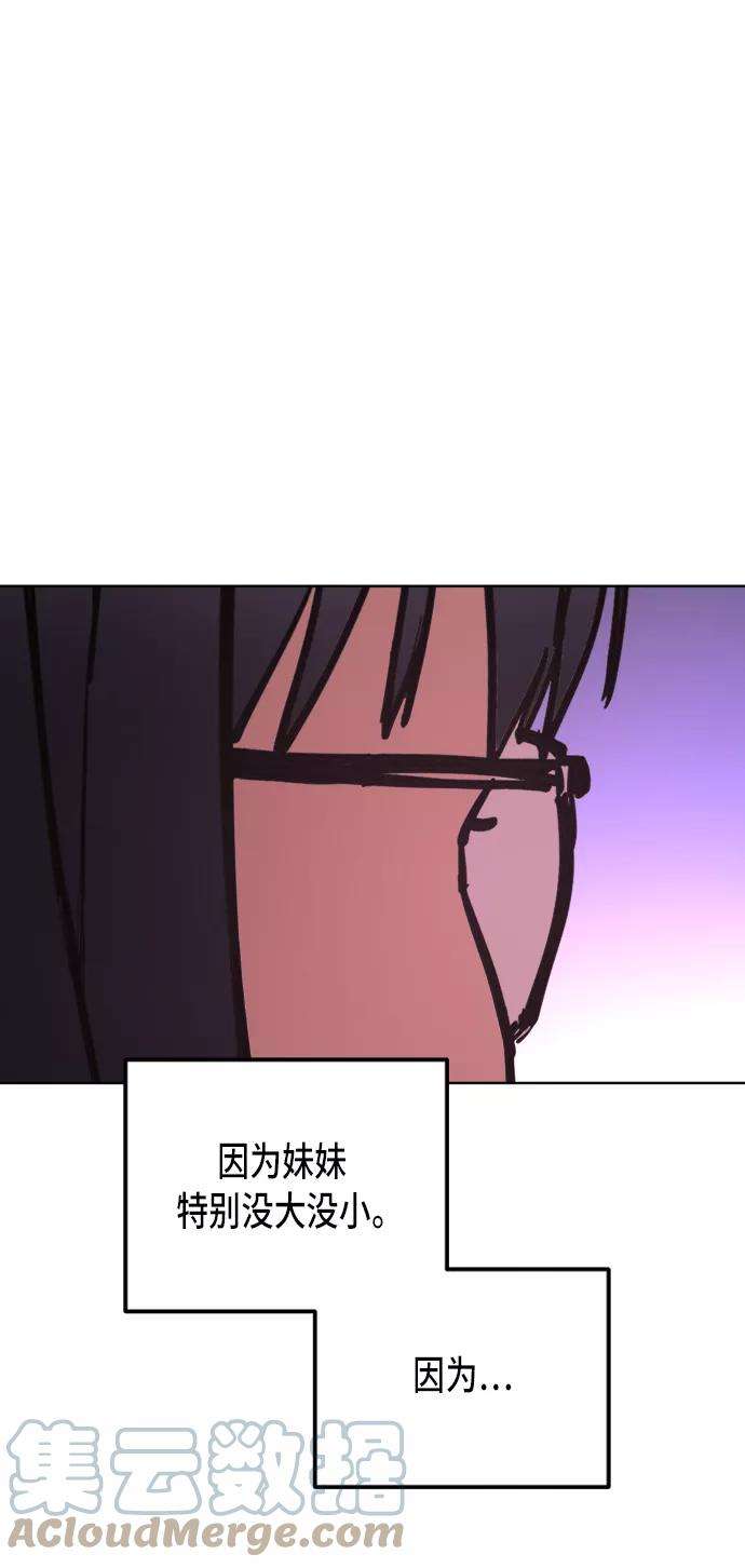 少女的审判12话