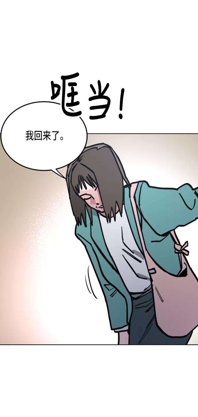 少女的审判12话