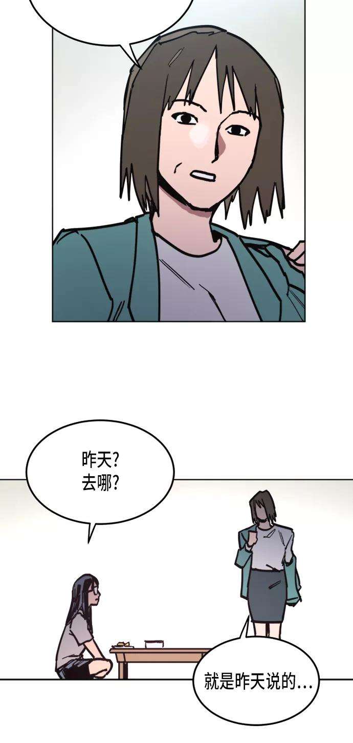 少女的审判12话