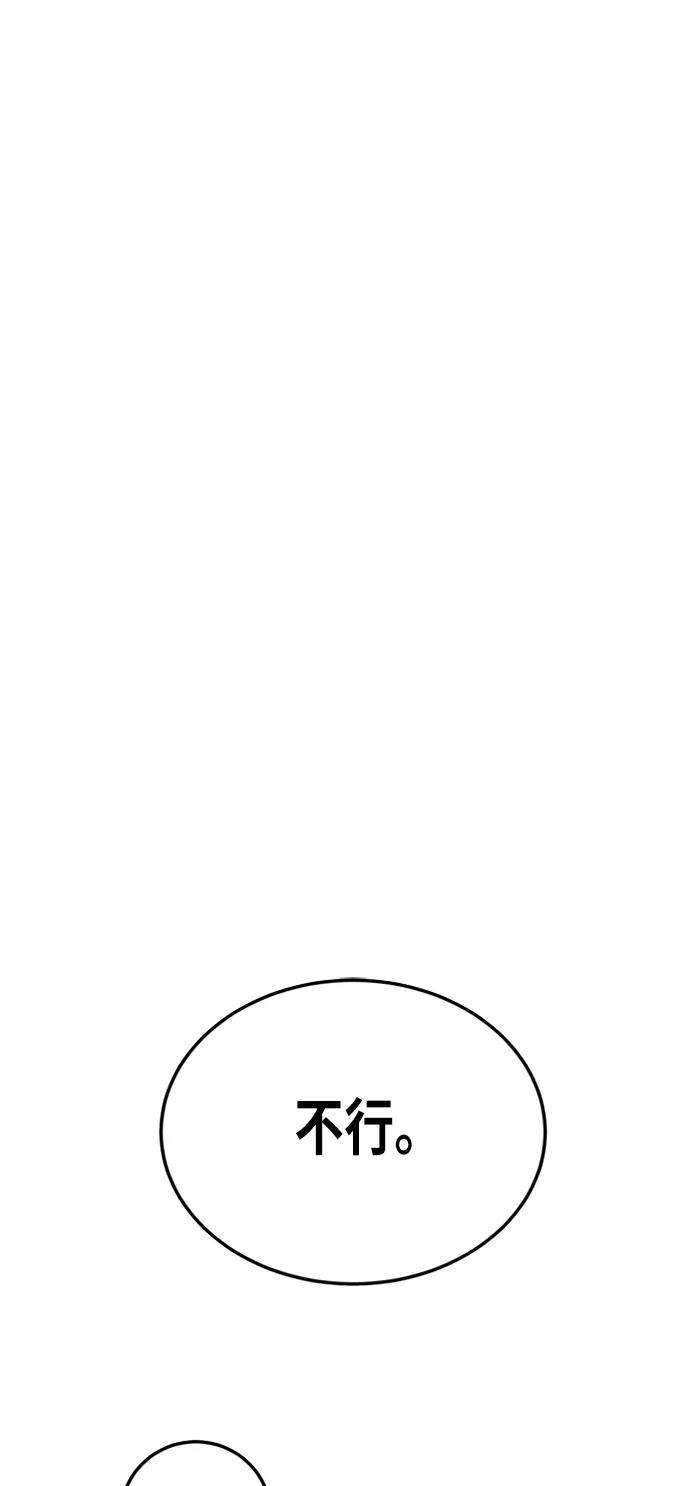 少女的审判12话