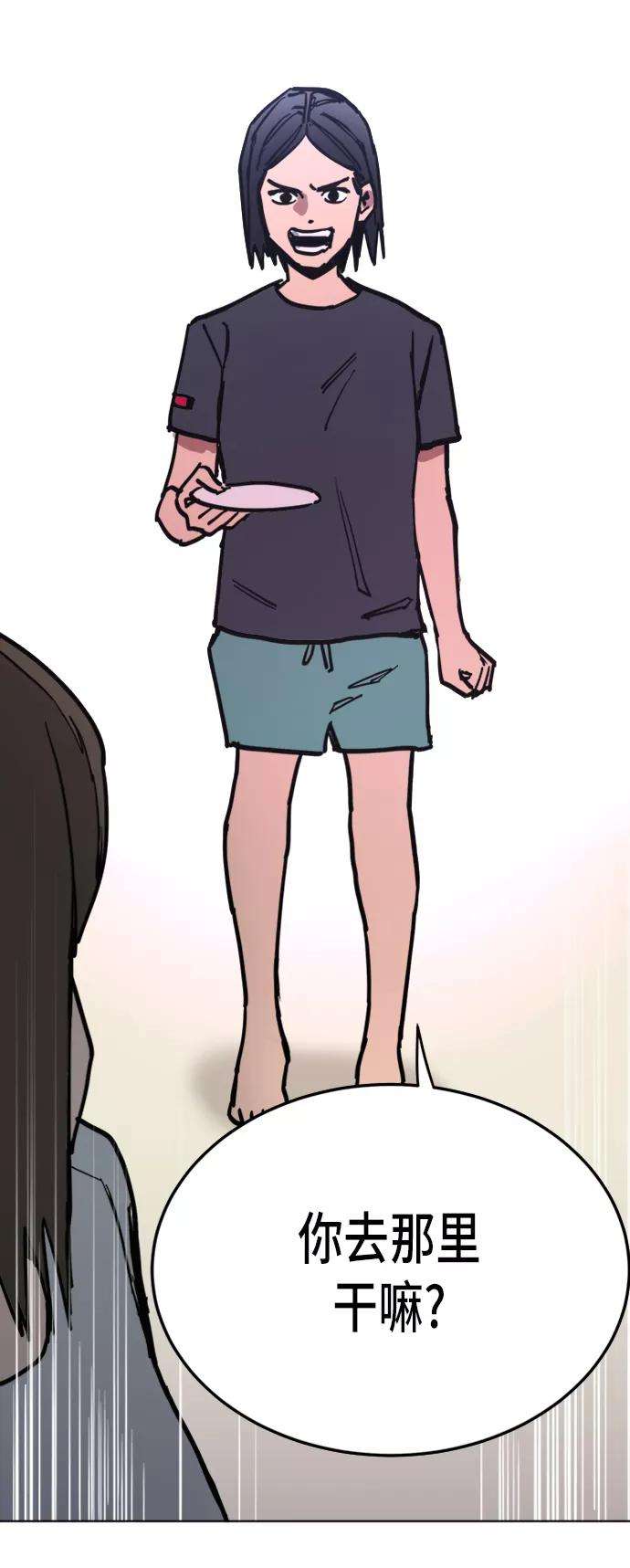 少女的审判12话