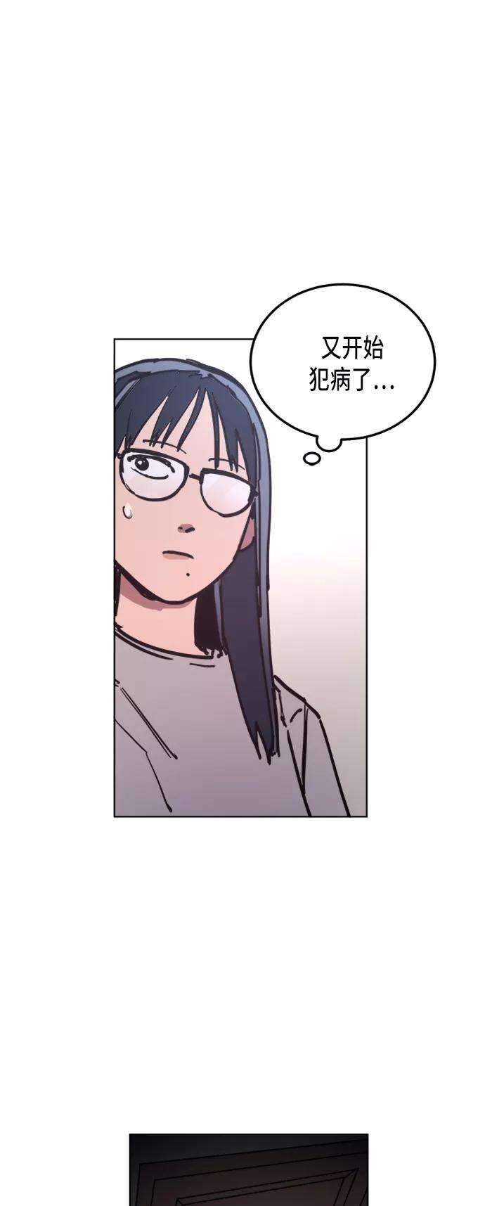 少女的审判12话