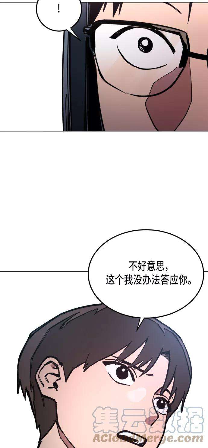 少女的审判12话