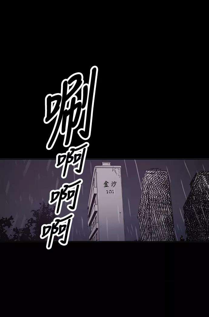 少女的审判12话