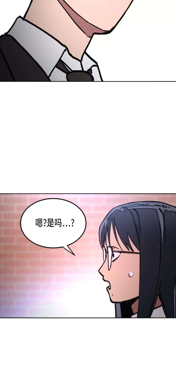 少女的审判12话