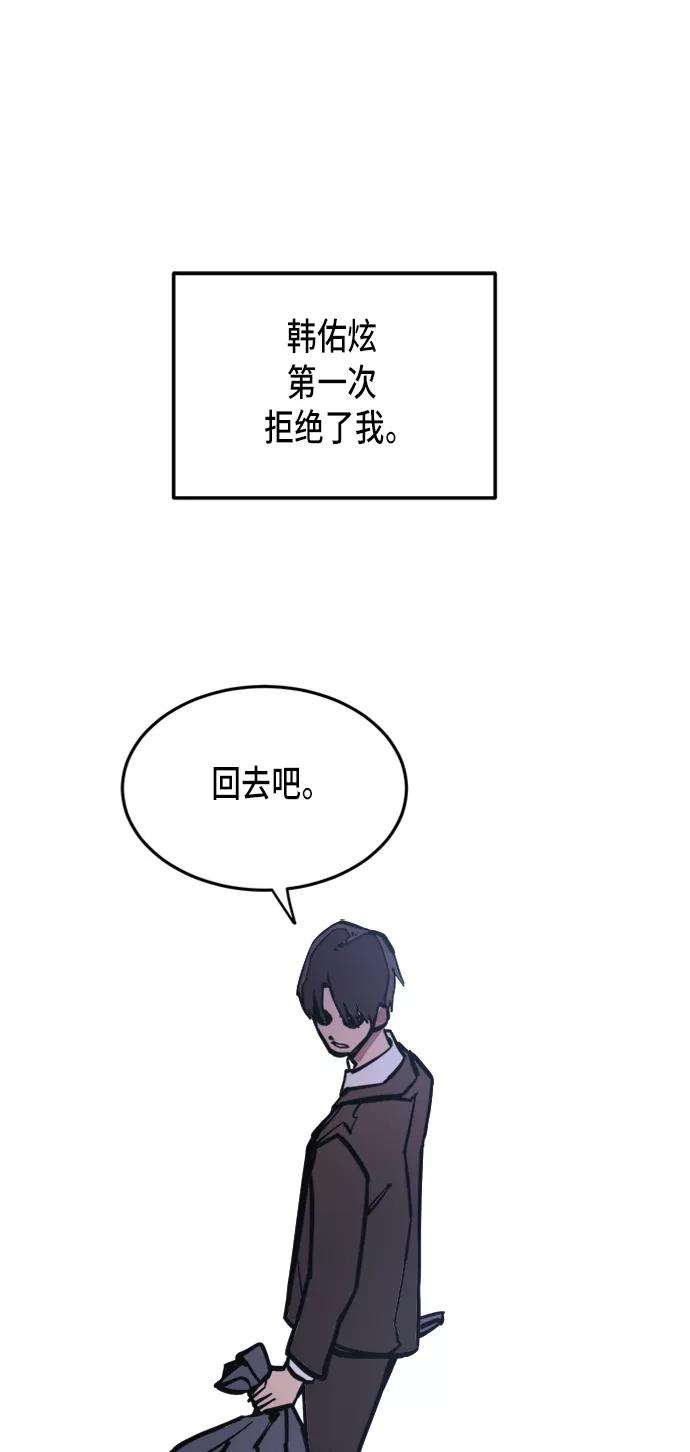 少女的审判12话