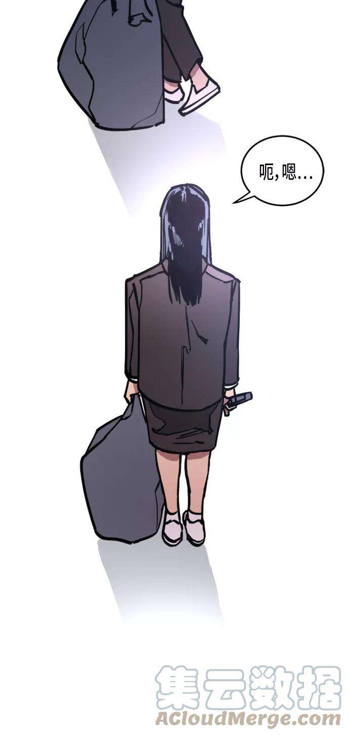 少女的审判12话