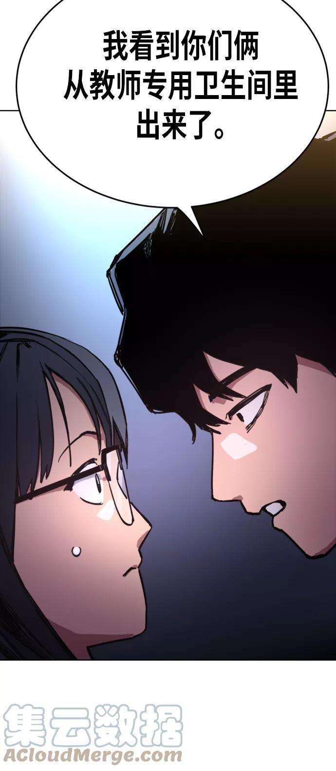 少女的审判17话