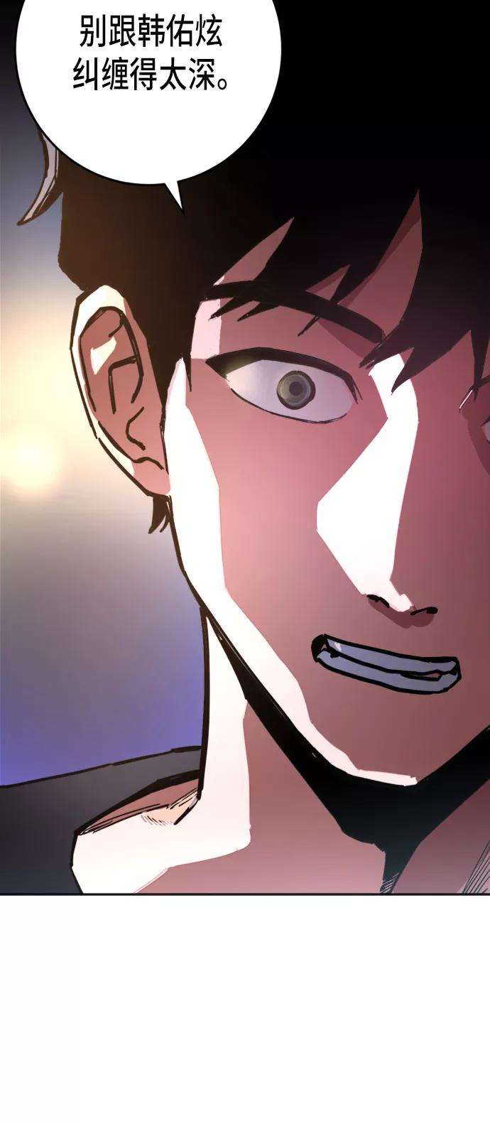 少女的审判17话