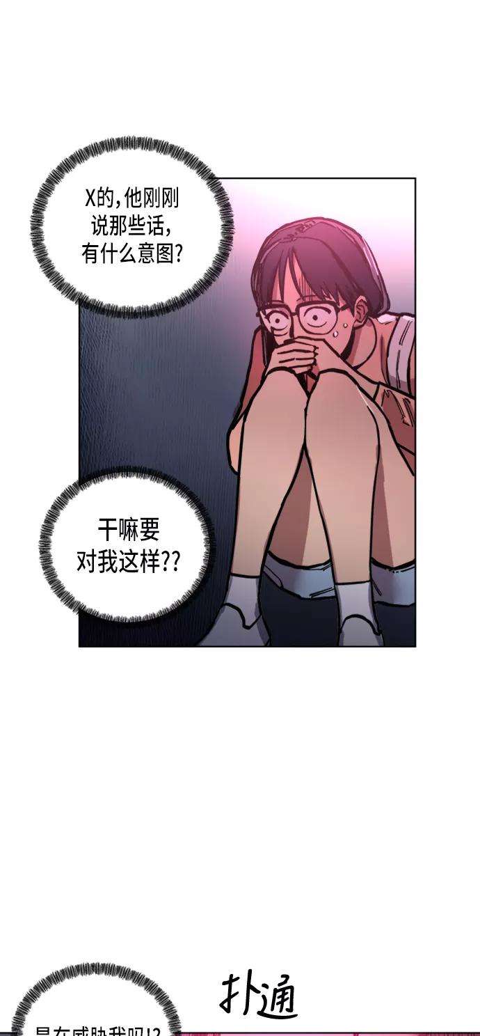 少女的审判17话