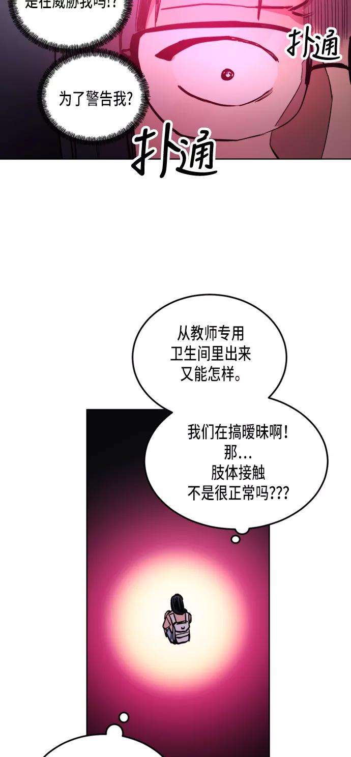 少女的审判17话