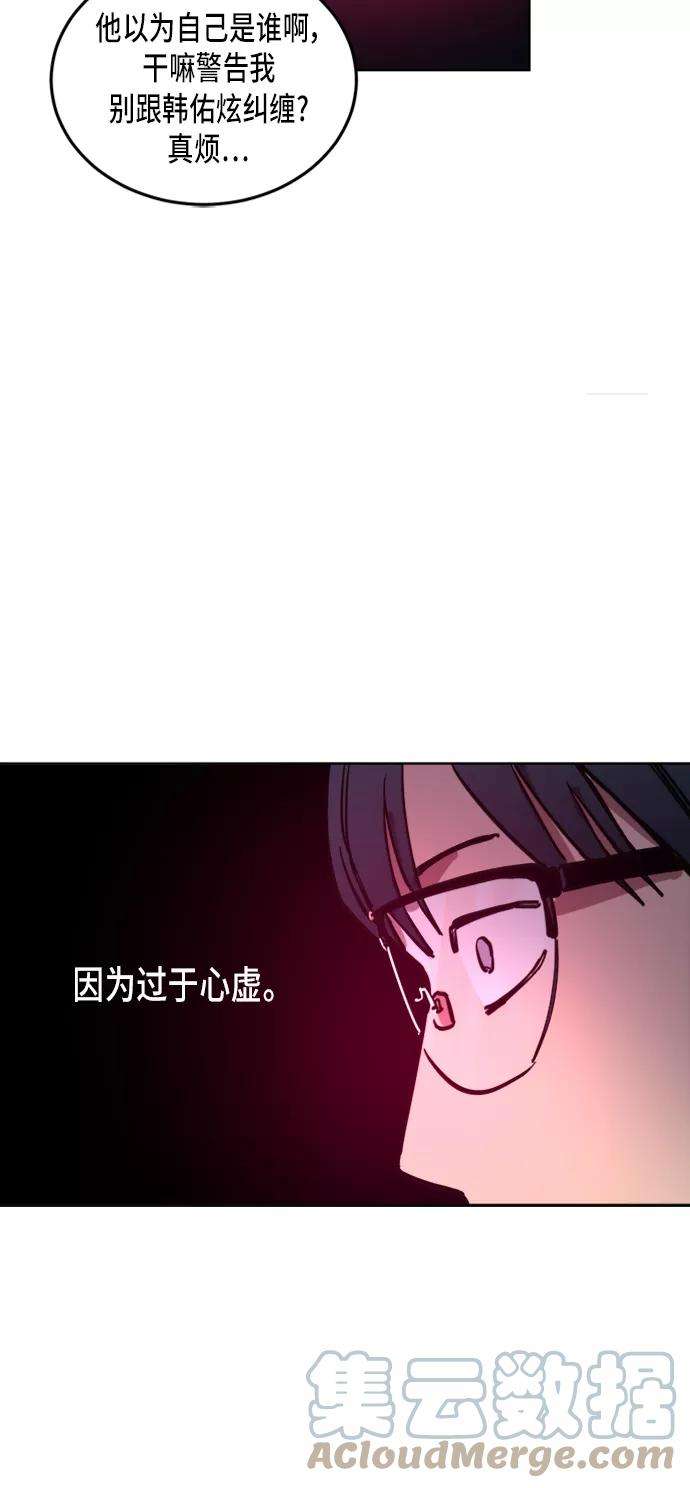 少女的审判17话