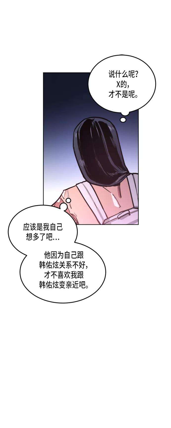 少女的审判17话