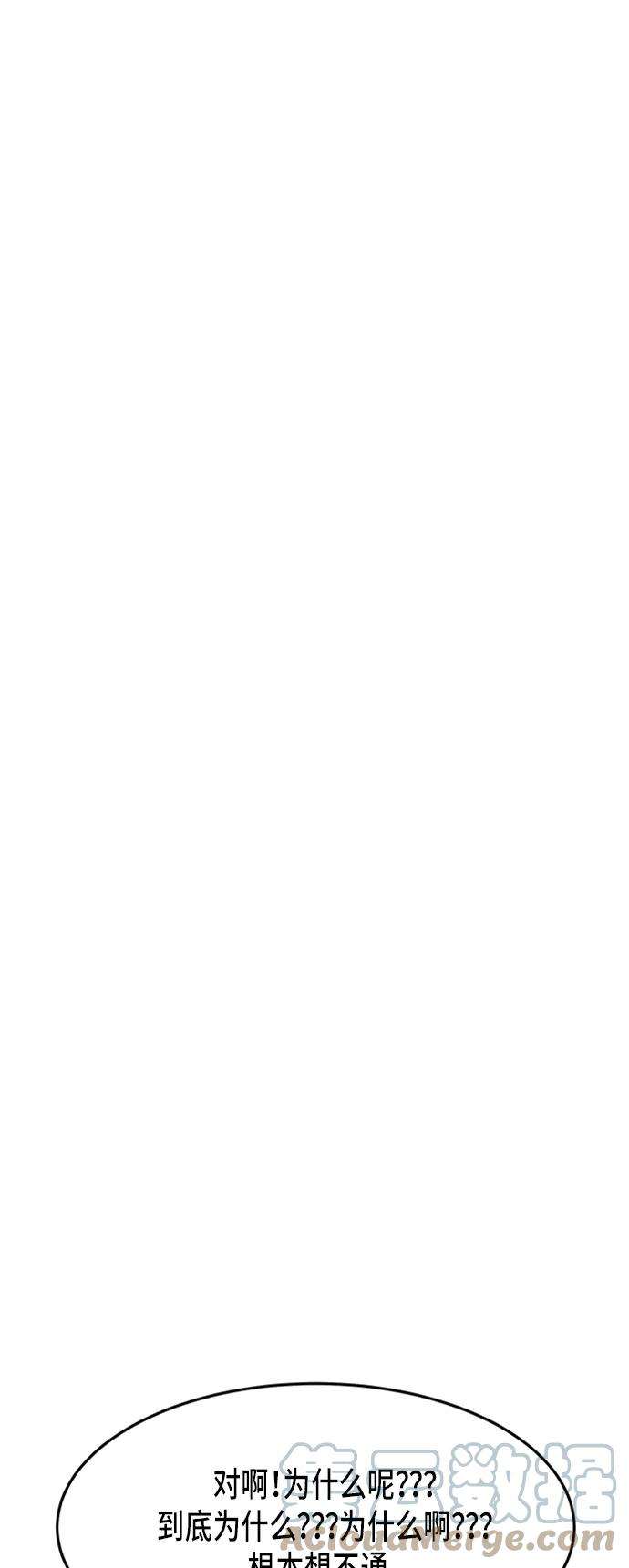 少女的审判17话