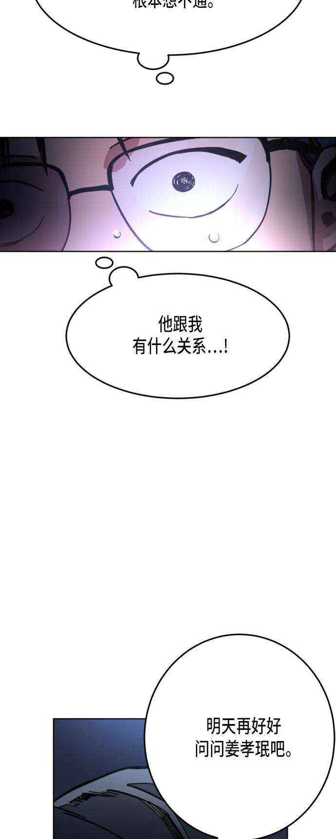 少女的审判17话