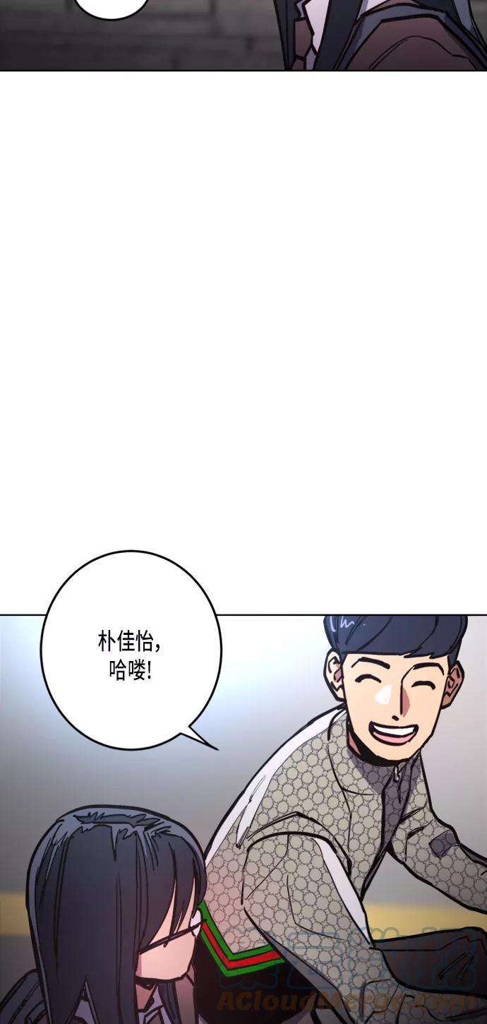 少女的审判17话