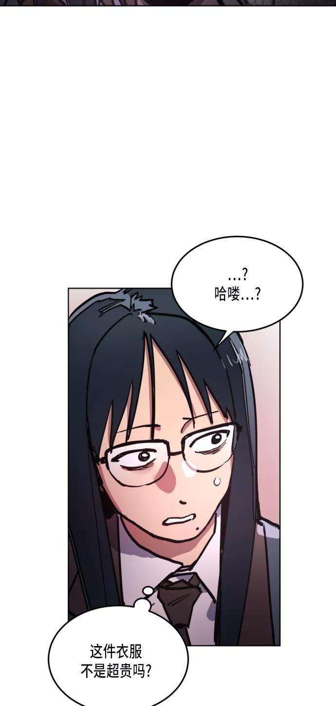 少女的审判17话