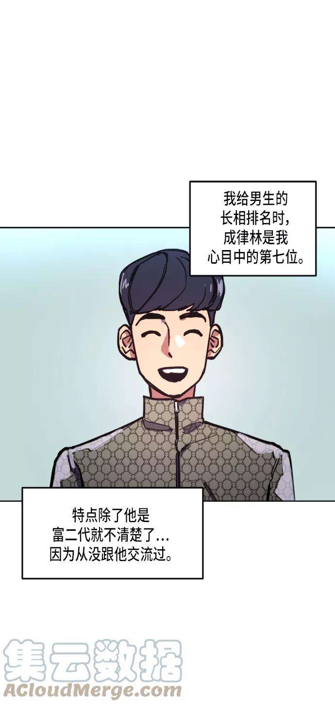 少女的审判17话