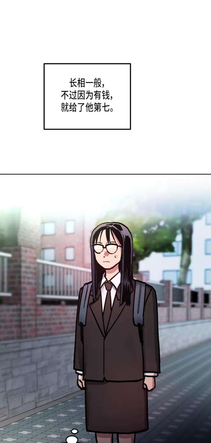 少女的审判17话