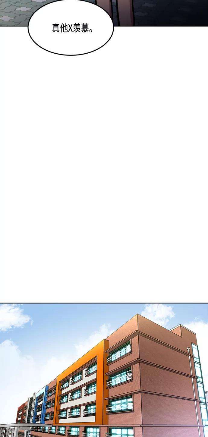 少女的审判17话