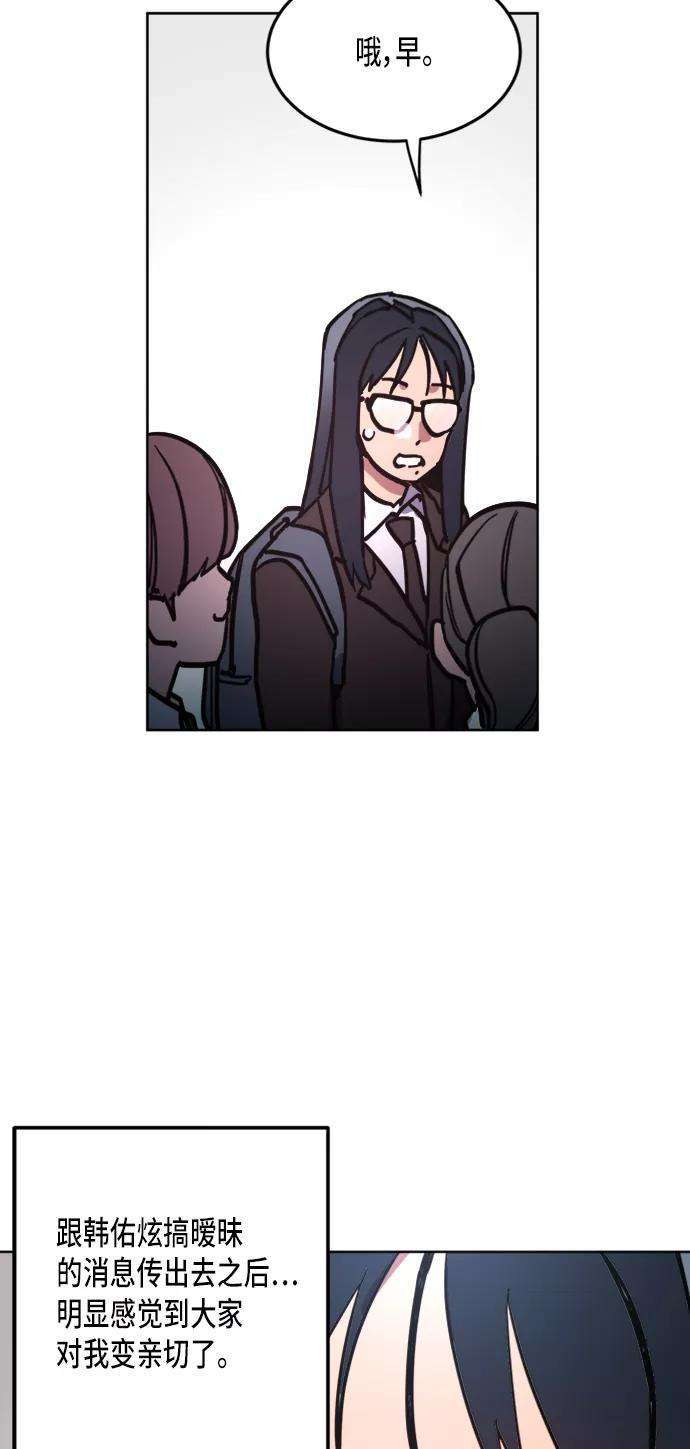 少女的审判17话