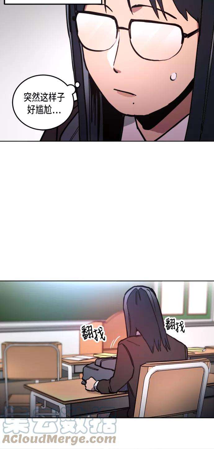 少女的审判17话