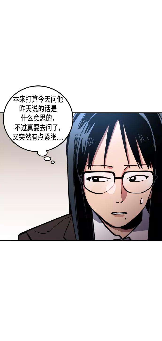 少女的审判17话