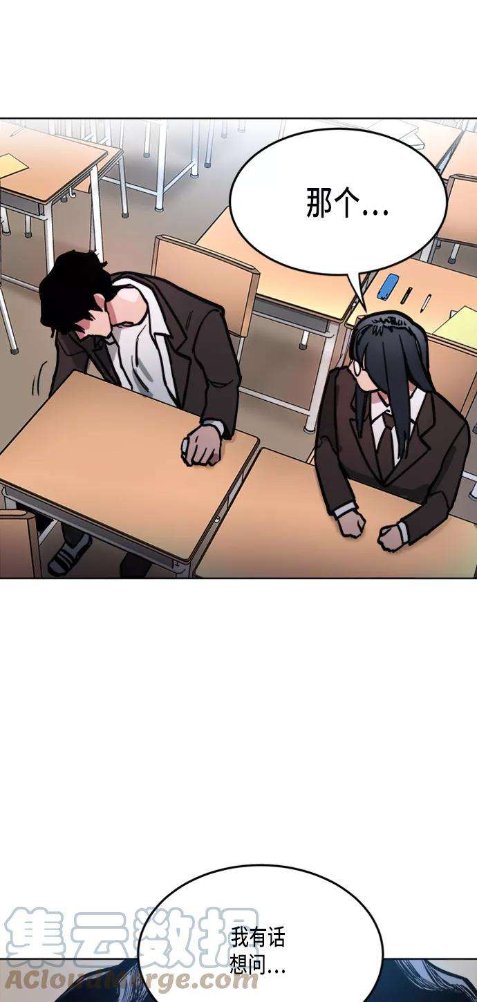 少女的审判17话