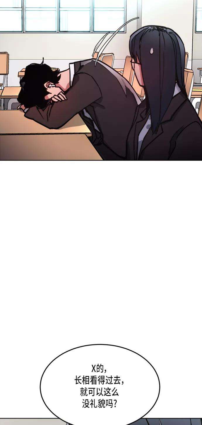 少女的审判17话