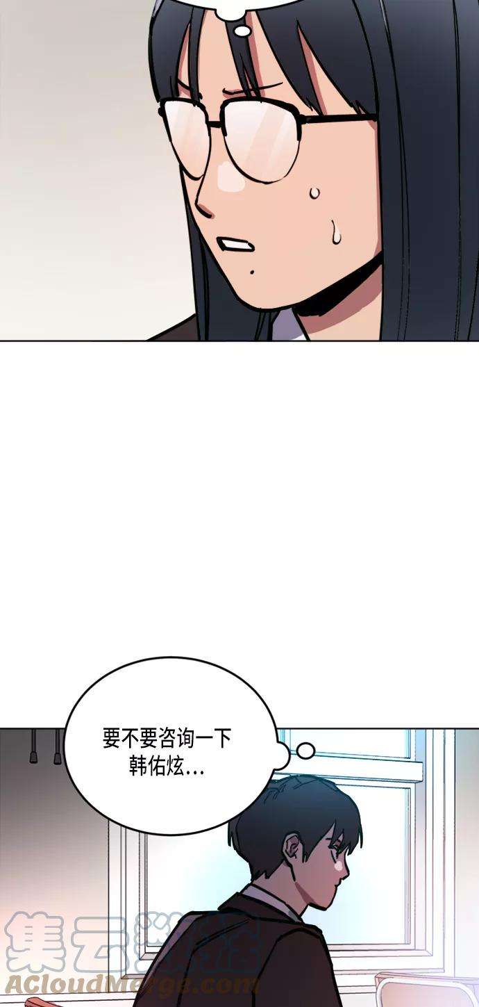 少女的审判17话