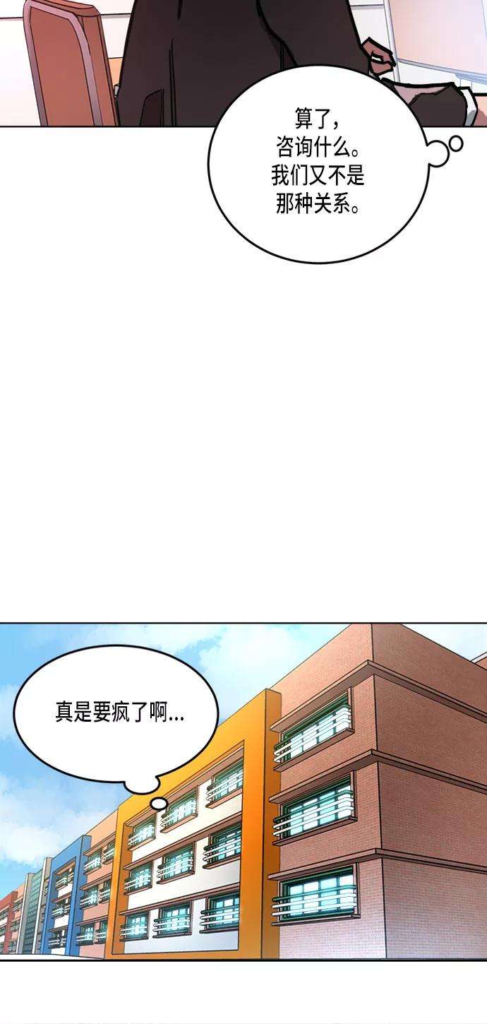 少女的审判17话