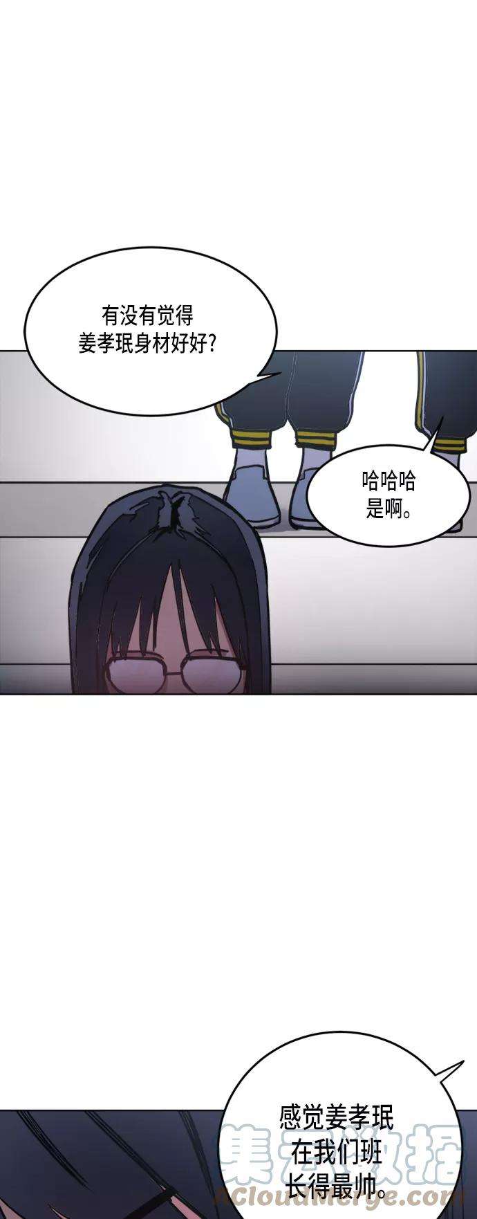 少女的审判17话